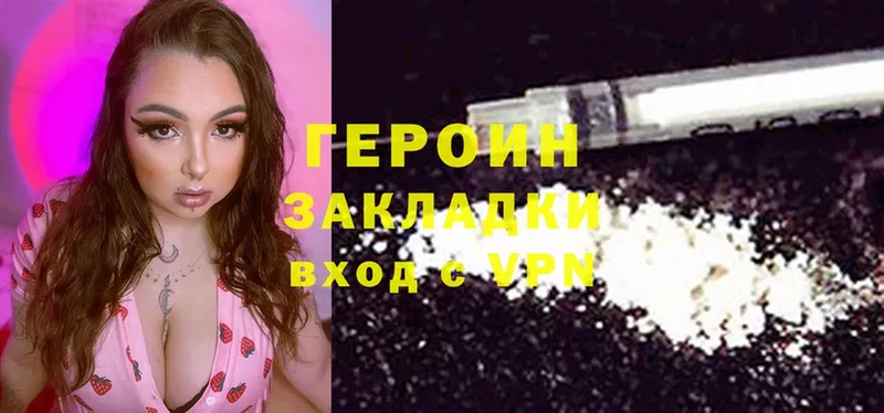 где найти наркотики  Верхняя Тура  кракен как войти  ГЕРОИН Афган 