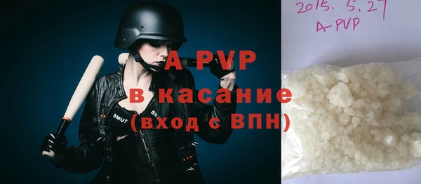 ALPHA-PVP Вяземский