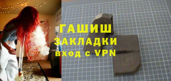 ALPHA-PVP Вяземский