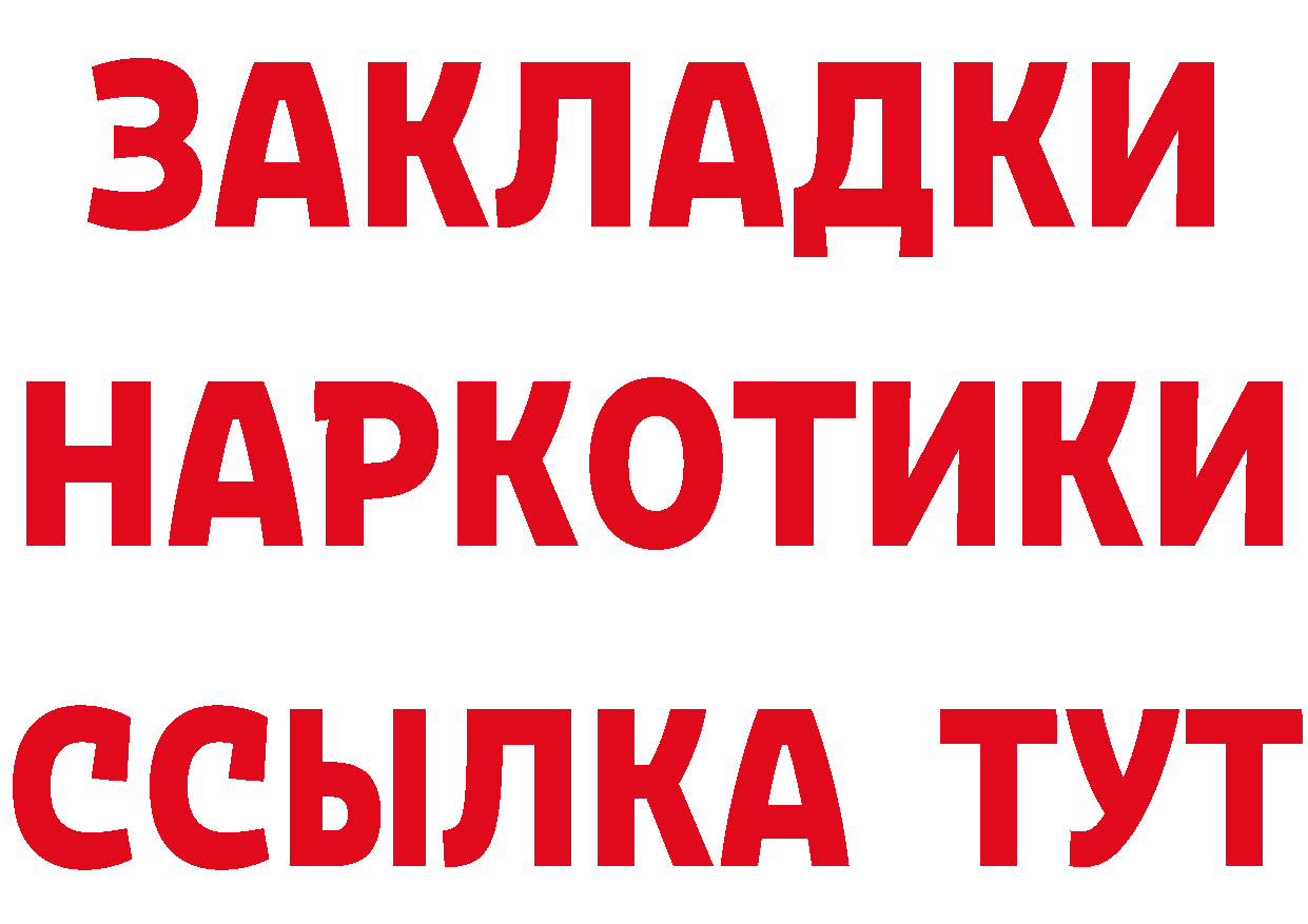 Бутират бутик tor мориарти ссылка на мегу Верхняя Тура